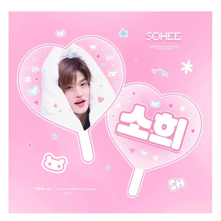 [BUNJANG] RIIZE Sohee Uchiwa / 라이즈 콘서트 소희 우치와 양도
