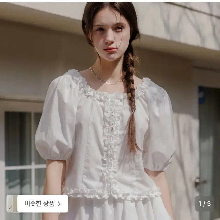 [BUNJANG] 8ight Days a Week Short Sleeve Blouse / 에잇데이즈어위크 반팔 블라우스 새상품