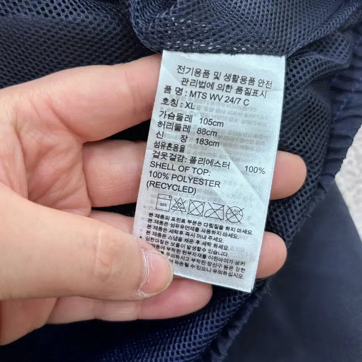 [SOLD OUT] XL 아디다스 남성 바람막이 자켓 0424E