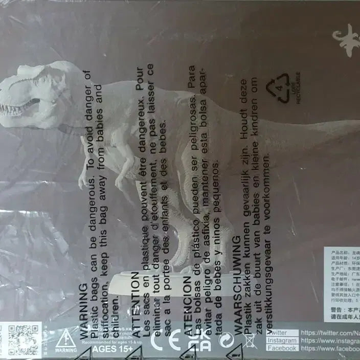 [BUNJANG] Bonsim Namgae T-Rex Kit / 본심남개 티렉스 킷 판매합니다
