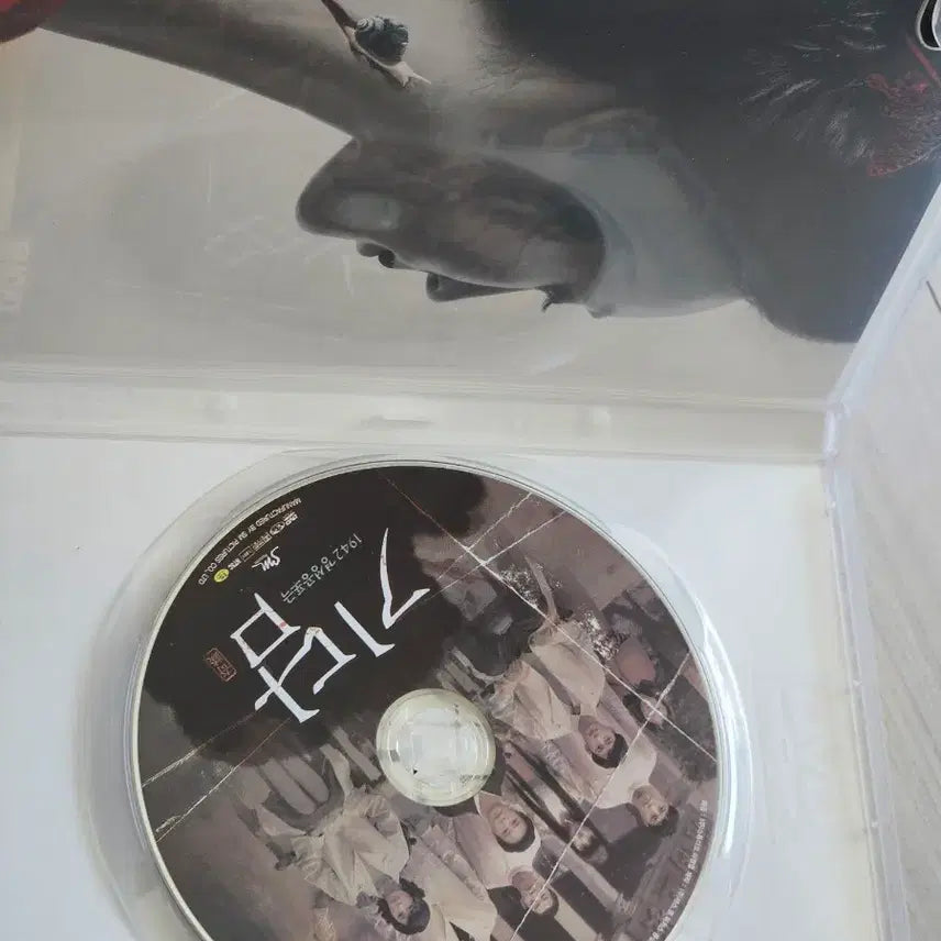 [BUNJANG] Kidam DVD / 기담 DVD