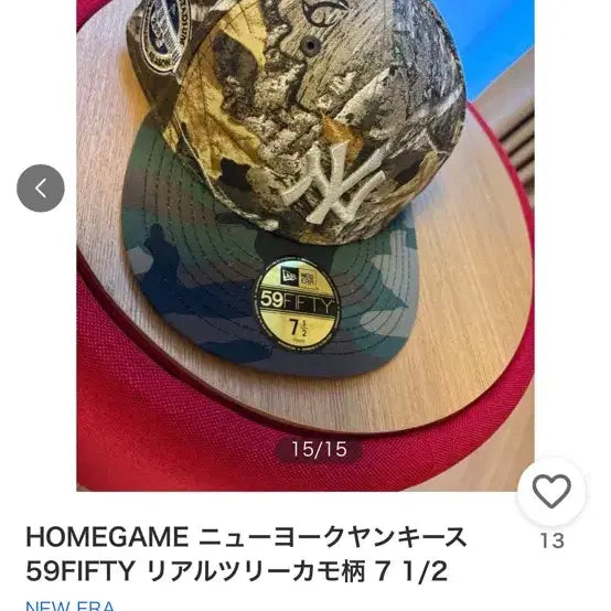 [BUNJANG] New Era Real Tree Camo Pattern 59FIFTY Fitted Cap / HOMEGAME 뉴욕 양키스  59FIFTY 리얼 트리 카모 패턴