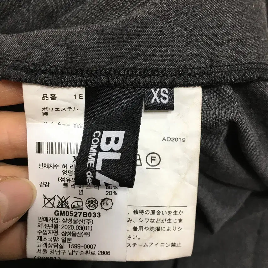 [BUNJANG] Comme des Garçons Blackline Pleated Long Skirt / 매장정품 꼼데가르송 블랙라인 플리츠 롱스커트