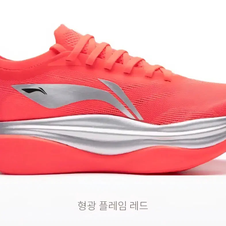 [BUNJANG] Li-Ning Feidian 6 Elite Japanese Marathon Running Shoes / 페이디안6엘리트 리닝 일본마라톤1위신발 최신소재미드폼