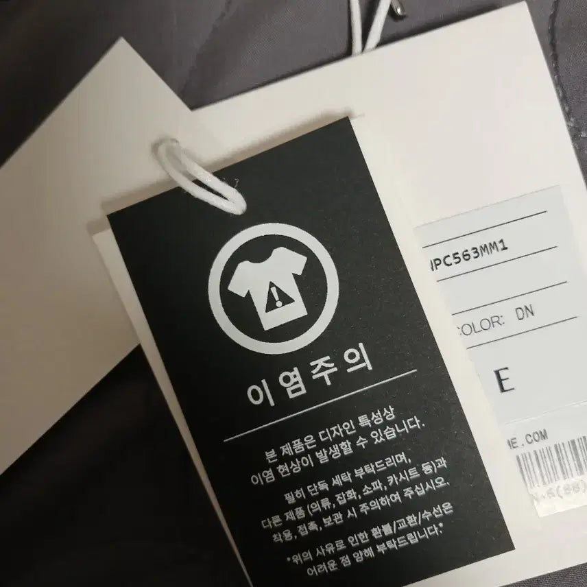 [SOLD OUT] 타임옴므 2025 레이온 혼방 릴렉스핏 스트링팬츠88