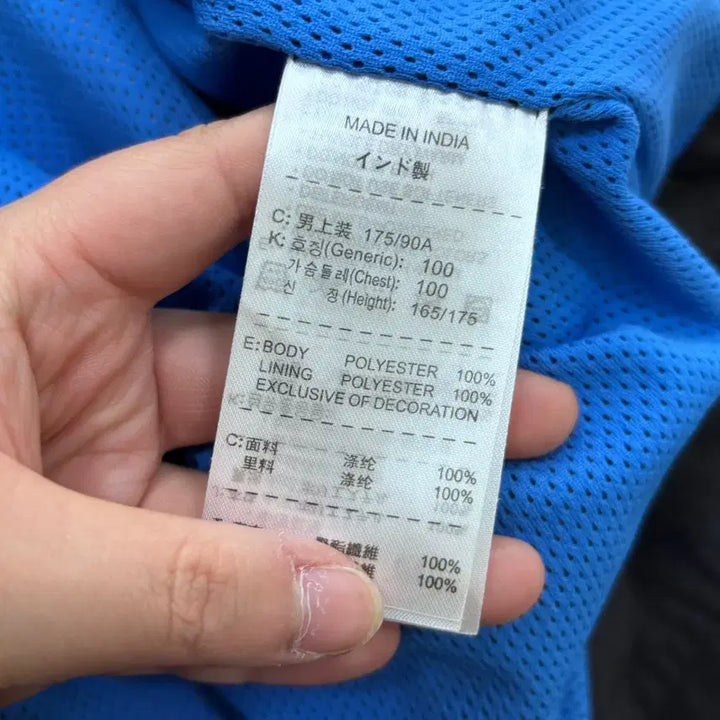 [BUNJANG] Nike Inter Milan Vintage Windbreaker / M 나이키 인터밀란 빈티지 바람막이 0424E