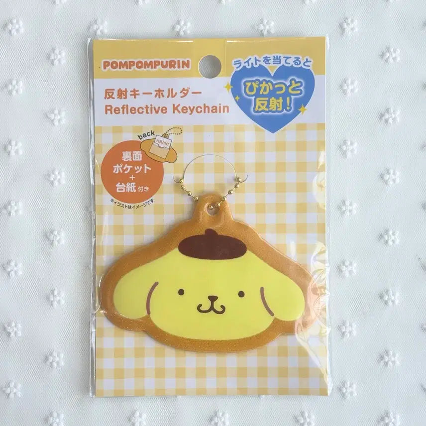 [BUNJANG] Sanrio Pompompurin Reflective Name Tag Keyring / 산리오 폼폼푸린 폼푸 반사 네임택 키링