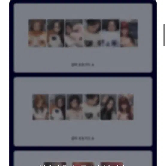 [BUNJANG] BABYMONSTER Choom All Members POB Photocard / 베이비몬스터 choom 전멤 포카
