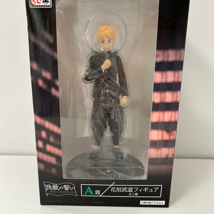 [BUNJANG] Tokyo Revengers Takemichi Hanagaki A Prize Figure (Sealed) / 미개봉)도쿄리벤저스) 도리벤 타케미치 쿠지 A상 피규어