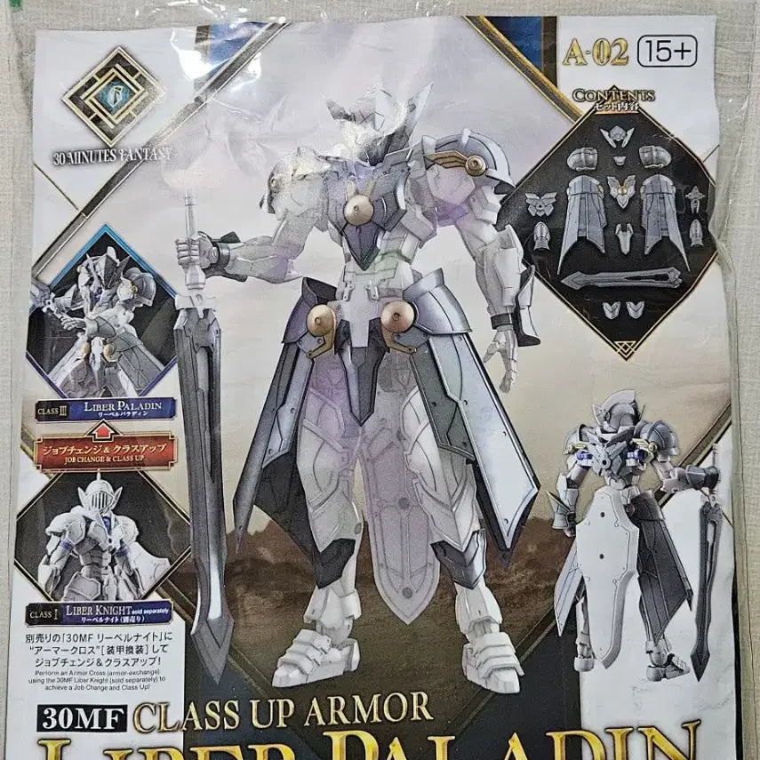 [BUNJANG] 30MF Class Up Armor (Liber Paladin) Photocard / 30MF 클래스 업 아머 (리베르 팔라딘)