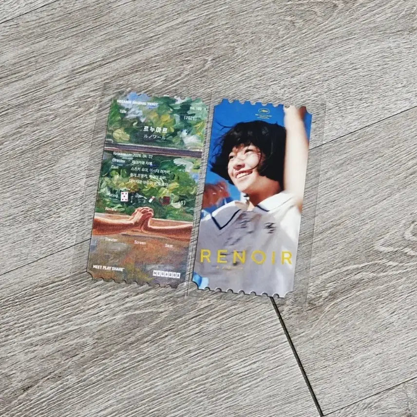 [BUNJANG] Renoir Original Ticket / 르누아르 오리지널 티켓 판매합니다