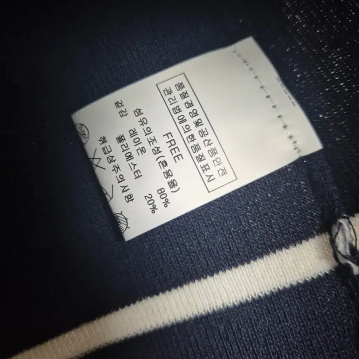 [SOLD OUT] 페이지플린 여름 반팔 니트 자켓 네이비