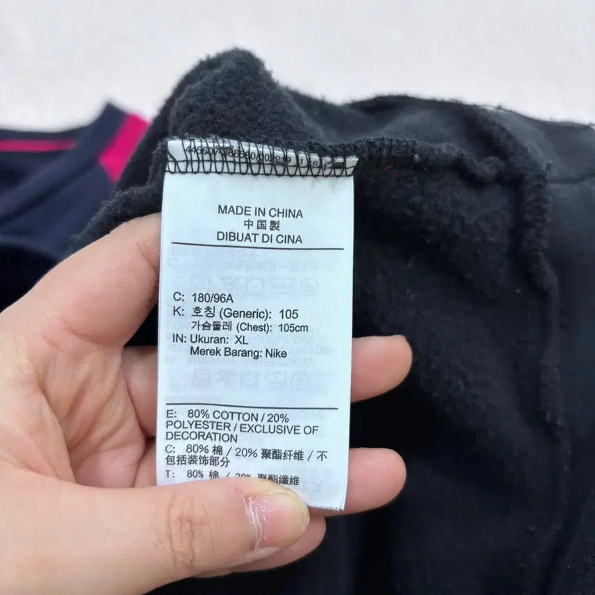 [BUNJANG] Nike Jordan Classic Fleece Sweatshirt / XL 나이키 조던 클래식 플리스 맨투맨 0424E