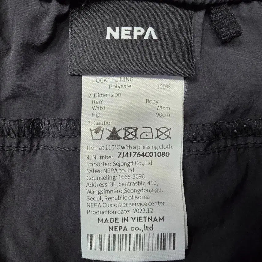 [BUNJANG] NEPA Cargo Shorts Women&