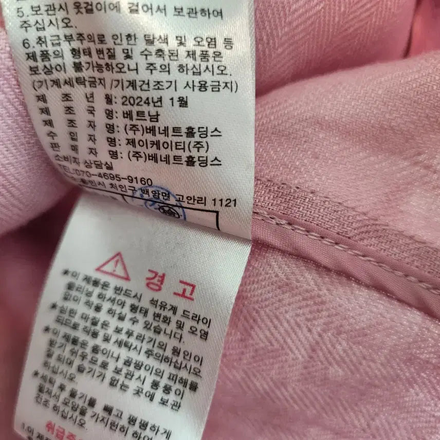 [SOLD OUT] 지스튜디오 린넨 핑크 골드 버튼 숏  자켓 77