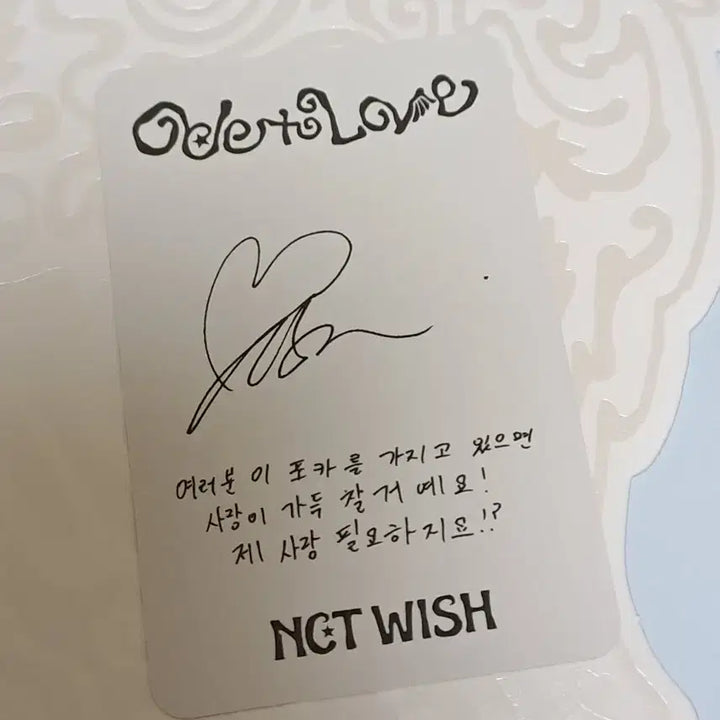 [SOLD OUT] 엔시티 위시 유우시 오드투러브 에로스 패키지 포카