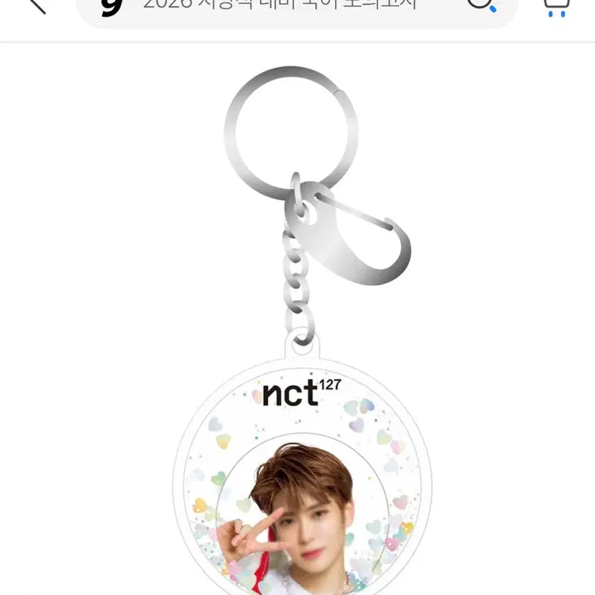 [BUNJANG] NCT Jaehyun 2019 Neo City Glitter Keyring / 엔시티 재현 2019 네오시티 글리터 키링 양도합니다