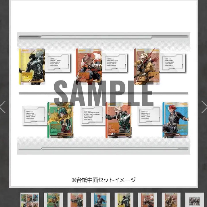 [BUNJANG] My Hero Academia Original Art Exhibition Collection Card Set / (미개봉)히로아카 나히아 원화전 입장특전 컬렉션 카드 세트