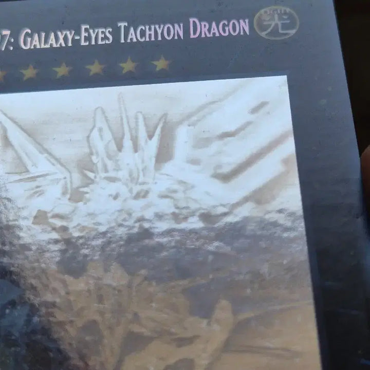 [BUNJANG] Yu-Gi-Oh! Galaxy-Eyes Tachyon Dragon (Perforated Holo) - English Edition / 유희왕 No.107 갤럭시아이즈 타키온 드래곤 영판 퍼홀