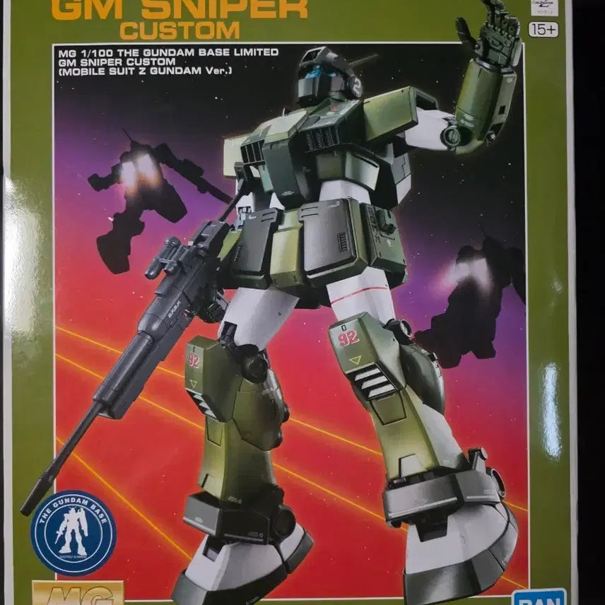 [BUNJANG] Bandai MG GM Sniper Custom Gundam Base Limited Edition / 반다이 MG GM 스나이퍼 커스텀 건담베이스 한정