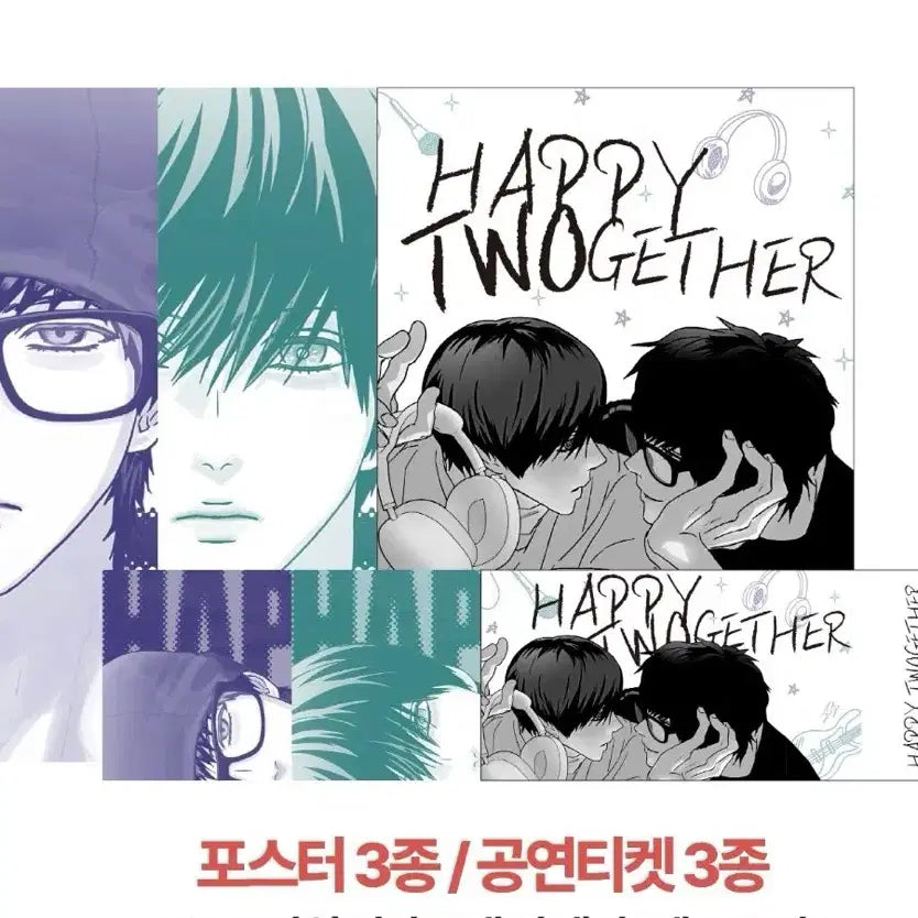[BUNJANG] VIVIZ Happy Together Lucky Draw Set Photocard / 비온 해피투게더 해투 특전 세트 양도 판매