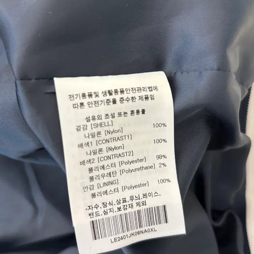 [BUNJANG] Lee Loose Fit Varsity Jacket XL / (노윤서모델) Lee 루즈핏 바시티 자켓 XL