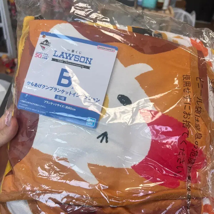 [BUNJANG] Lawson 50th Anniversary Prize B / 로손 LAWSON 50주년 B상