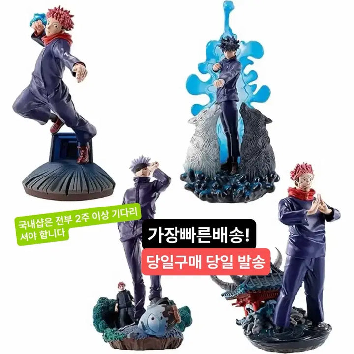[BUNJANG] MegaHouse Jujutsu Kaisen Petit Rama Set / (미개봉,현물)메가하우스 주술회전 쁘띠라마 푸치라마 고죠 스쿠나 피규어