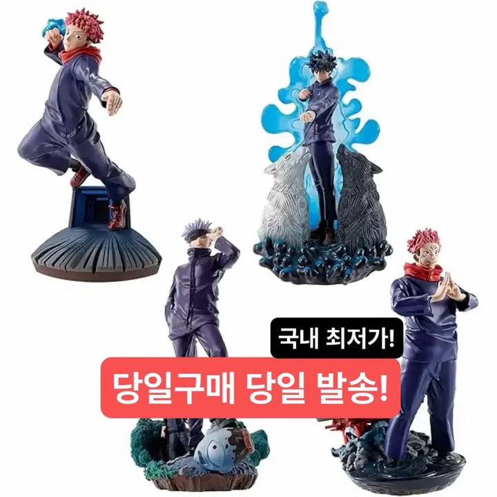 [BUNJANG] MegaHouse Jujutsu Kaisen Petit Rama Set / (미개봉,현물)메가하우스 주술회전 쁘띠라마 푸치라마 고죠 스쿠나 피규어