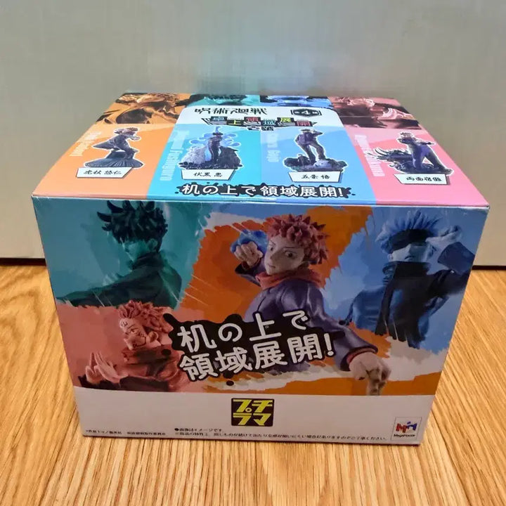 [BUNJANG] MegaHouse Jujutsu Kaisen Petit Rama Set / (미개봉,현물)메가하우스 주술회전 쁘띠라마 푸치라마 고죠 스쿠나 피규어