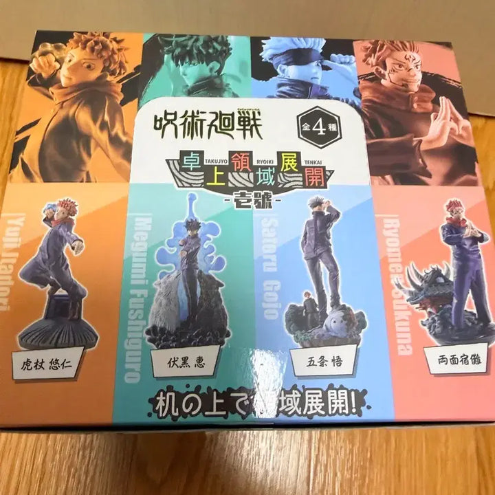 [BUNJANG] MegaHouse Jujutsu Kaisen Petit Rama Set / (미개봉,현물)메가하우스 주술회전 쁘띠라마 푸치라마 고죠 스쿠나 피규어