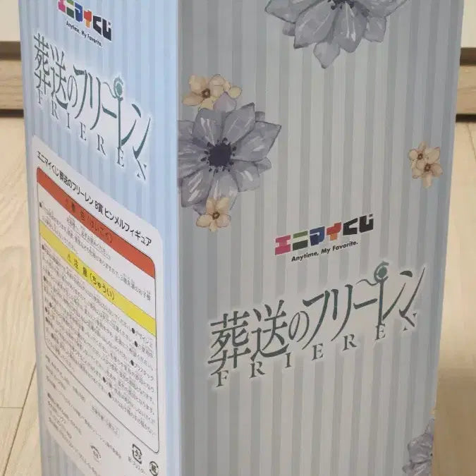 [BUNJANG] Frieren Himmel B Prize Figure / 프리렌 쿠지 힘멜 B상