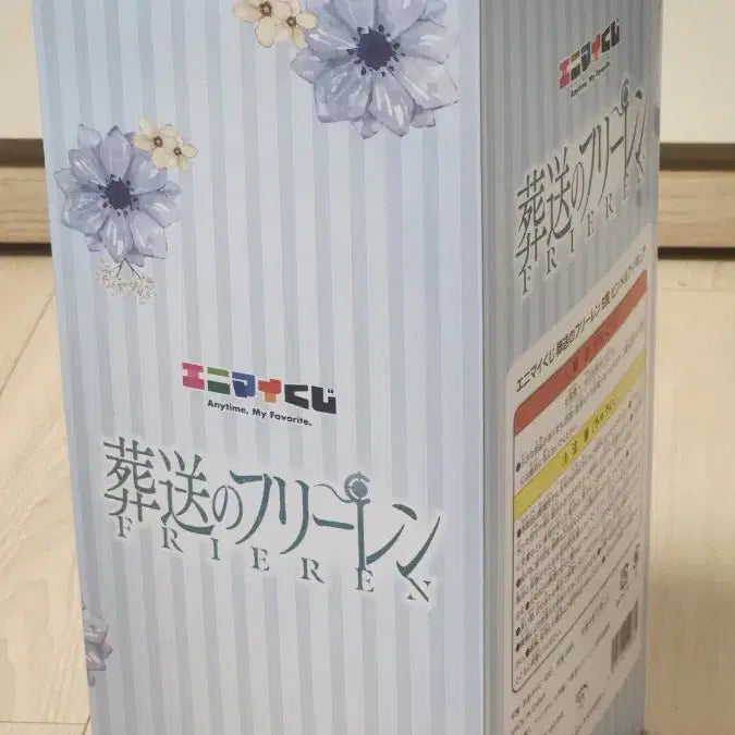 [BUNJANG] Frieren Himmel B Prize Figure / 프리렌 쿠지 힘멜 B상