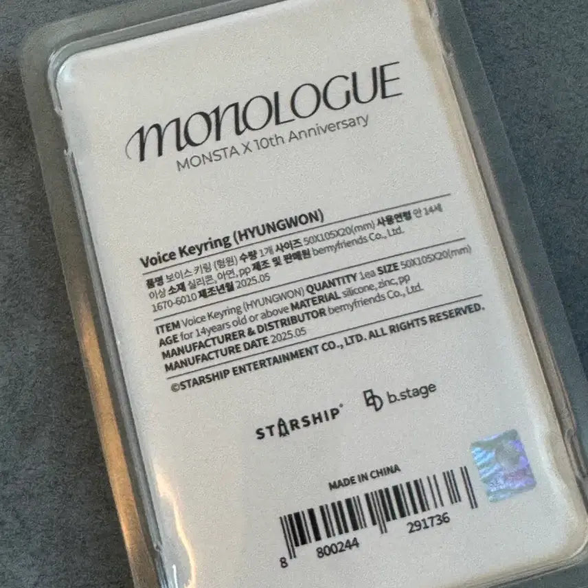 [BUNJANG] MONSTA X Hyungwon 10th Anniversary Monologue Voice Keyring with Photocard / 몬스타엑스 10주년 모놀로그 보이스키링 형원(포카 포함)