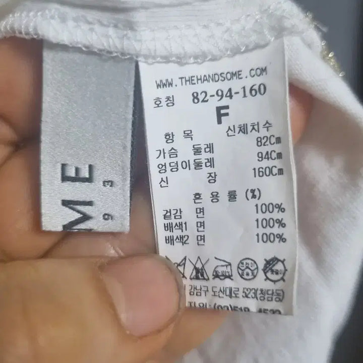 [BUNJANG] TIME T-Shirt White Pearl Detail Free Size / 타임티셔츠