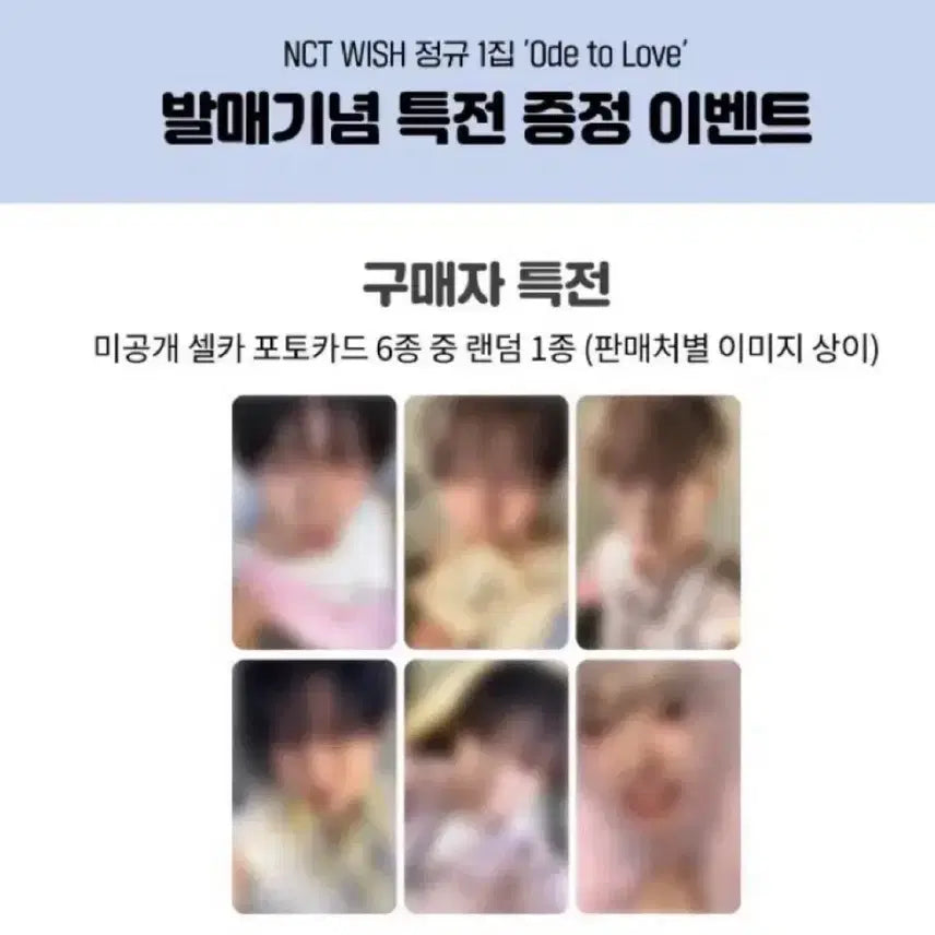 [SOLD OUT] 팝니다)사쿠야 케타포 포카
