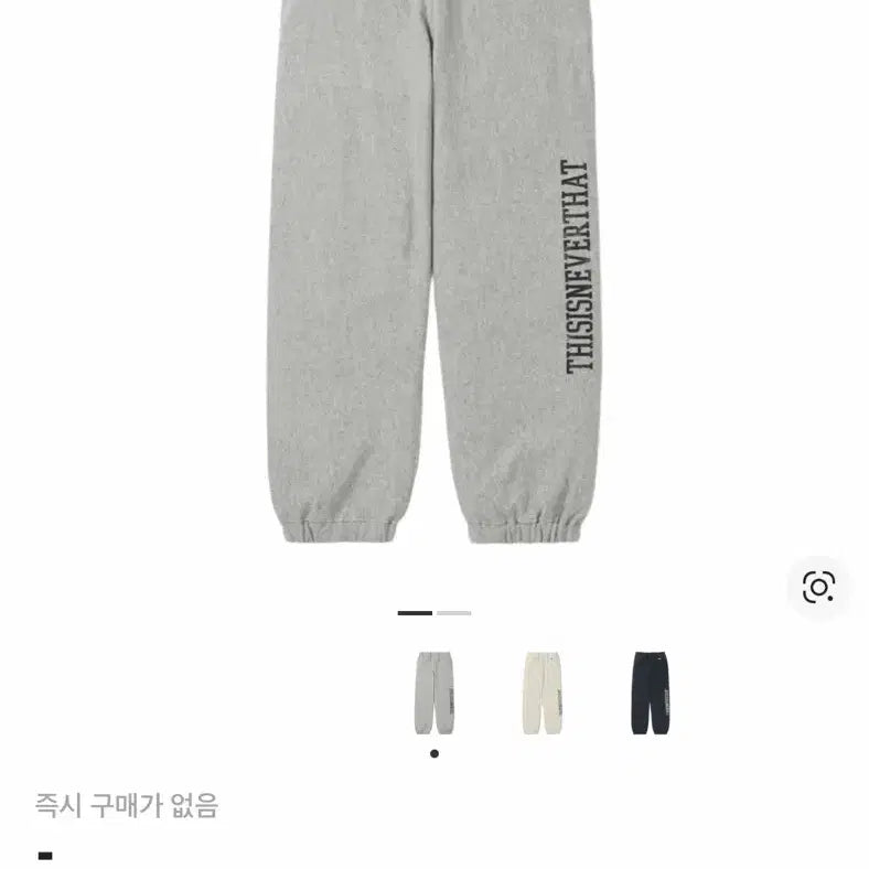 [BUNJANG] thisisneverthat Champion Collaboration Sweatpants Oxford Grey / 디스이즈네버댓 챔피온 스웻팬츠