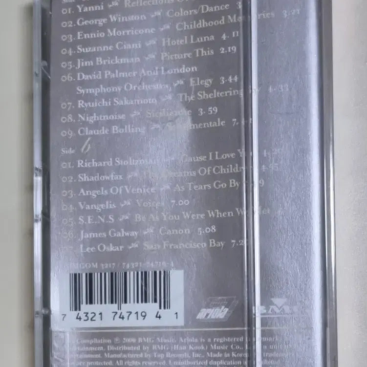 [BUNJANG] Ryuichi Sakamoto &amp; Ennio Morricone Miracle 3 Compilation Cassette Tape (Sealed) / 연주 컴필레이션 / 미라클3 (미개봉 카세트테이프) 류이치사카모토,엔니오