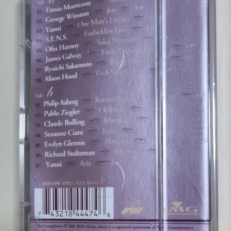 [BUNJANG] Compilation: Miracle 4 Sealed Cassette Tape (Ryuichi Sakamoto, Yanni, etc.) / 연주 컴필레이션 / 미라클4 미개봉 카세트테이프 류이치사카모토, 야니 등