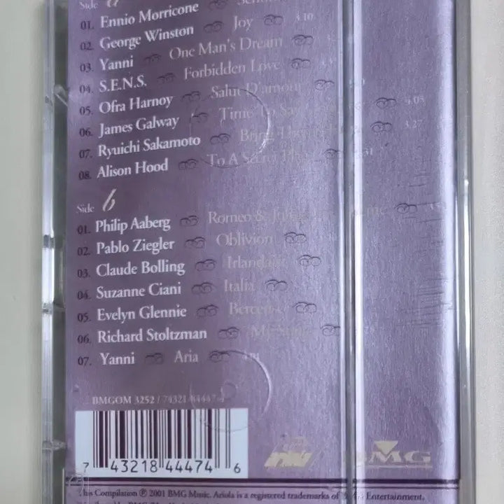 [BUNJANG] Compilation: Miracle 4 Sealed Cassette Tape (Ryuichi Sakamoto, Yanni, etc.) / 연주 컴필레이션 / 미라클4 미개봉 카세트테이프 류이치사카모토, 야니 등