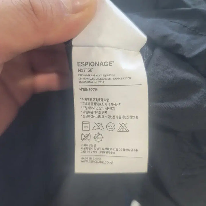 [SOLD OUT] 에스피오나지 바람막이  L 실측 XL