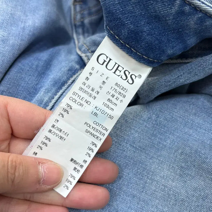 [BUNJANG] Guess Straight Denim Pants / 80(32) 게스 스트레이트 데님 팬츠 0424E