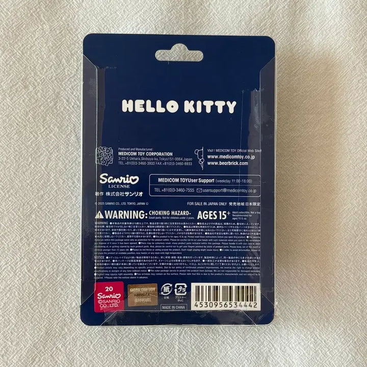 [BUNJANG] Undercover x Hello Kitty Keychain / 언더커버 x 헬로키티 키링