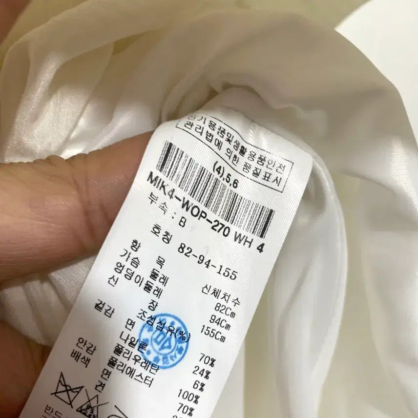 [BUNJANG] Misha Flared Shirt Dress 20SS / 미샤 바스락 셔츠 플레어 원피스 20SS