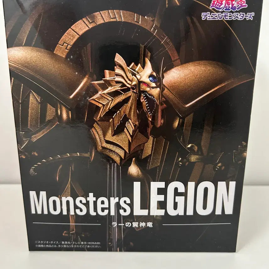 [BUNJANG] Yu-Gi-Oh! The Winged Dragon of Ra Monster Figure (Sealed) / 미개봉)유희왕) 라의 익신룡 듀얼몬스터즈 피규어