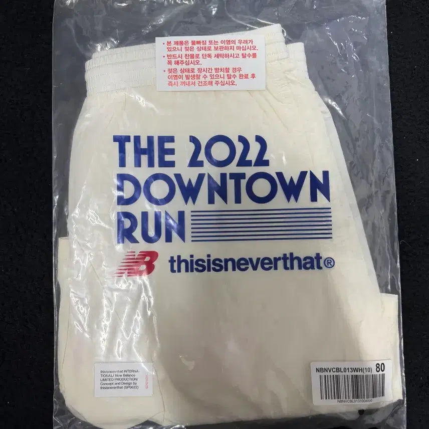 [BUNJANG] thisisneverthat New Balance Downtown Run Shorts / 디스이즈네버댓 뉴발란스 쇼츠