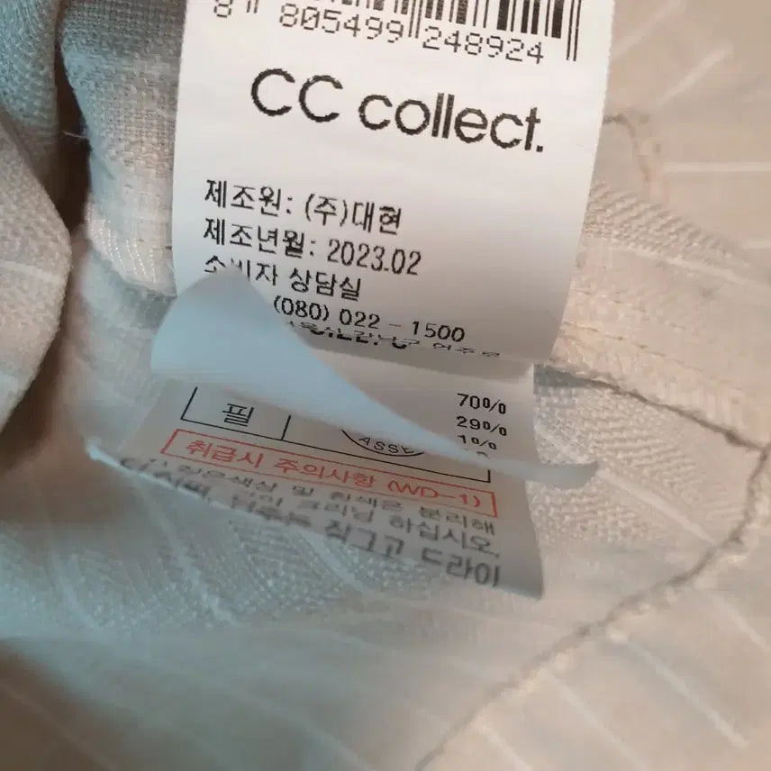[BUNJANG] CC Collect Linen Striped Sleeveless Top / CC콜렉트 린넨 스트라이프 슬리브리스 탑 55