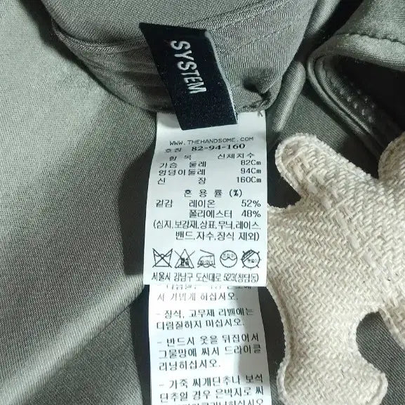 [SOLD OUT] 한섬 시스템 새틴 브이넥 슬립롱원피스 55-66
