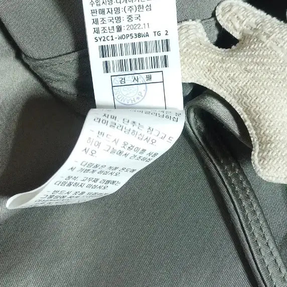 [SOLD OUT] 한섬 시스템 새틴 브이넥 슬립롱원피스 55-66