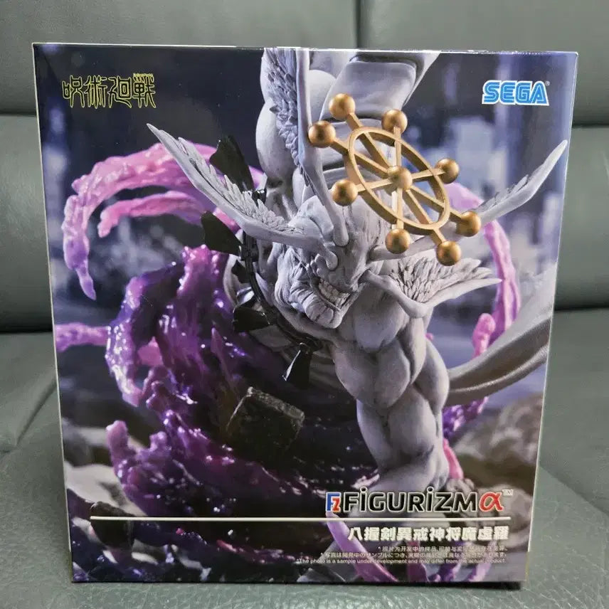 [BUNJANG] Sega Figureism Mahora Figure (Sealed) / 미개봉) 세가 피규어리즘 마허라 피규어